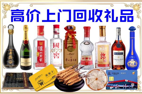 浚县诚信回收茅台酒瓶