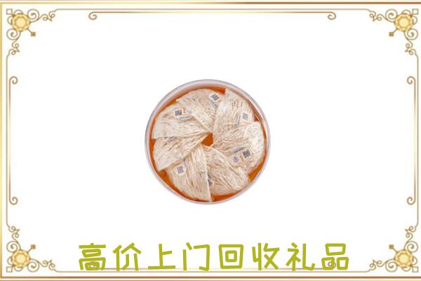 浚县附近回收燕窝