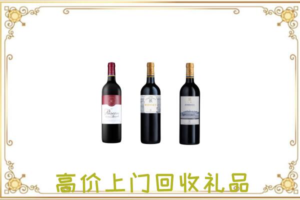浚县附近回收拉菲