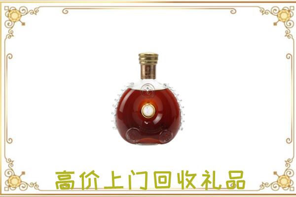 浚县附近回收路易十三