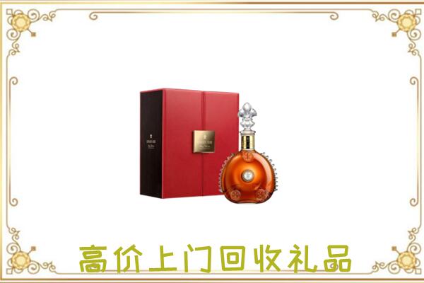 浚县附近回收人头马
