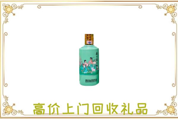 浚县附近回收24节气茅台酒