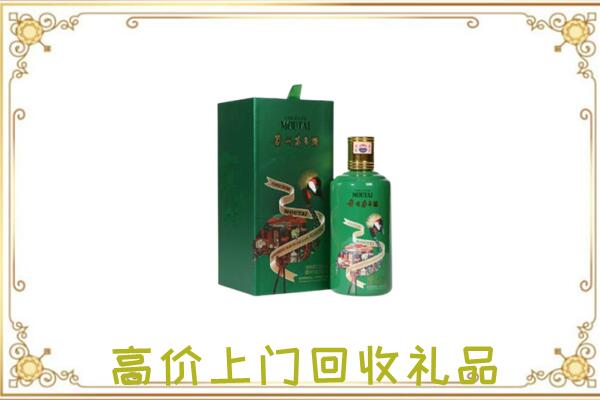 浚县附近回收出口茅台酒
