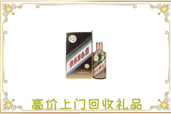 浚县附近回收彩釉茅台酒