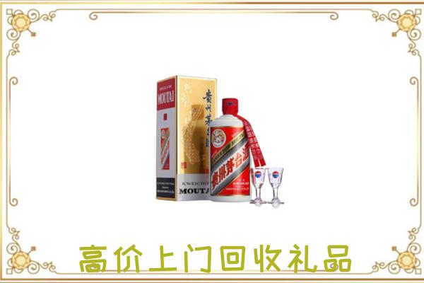 浚县附近回收茅台酒