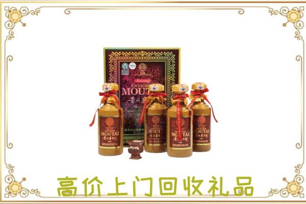 浚县附近回收50年茅台