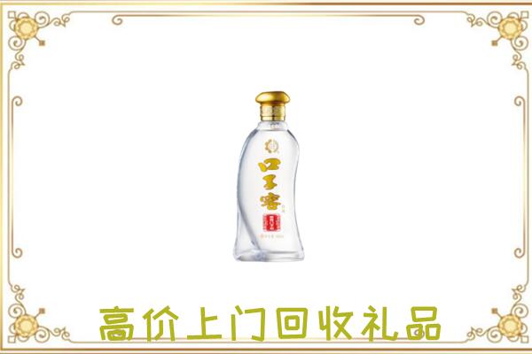 浚县周边回收口子窖