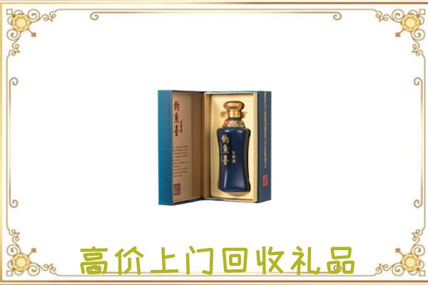 浚县周边回收钓鱼台