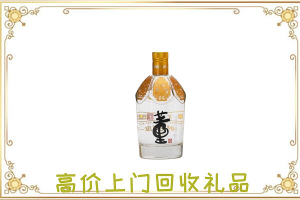 浚县周边回收董酒