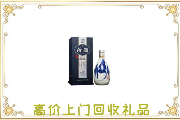 浚县周边回收汾酒