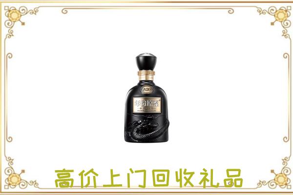 浚县周边回收古井贡酒