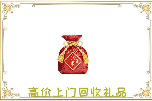 浚县附近回收酒鬼酒