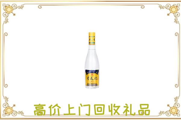 浚县周边回收杏花村