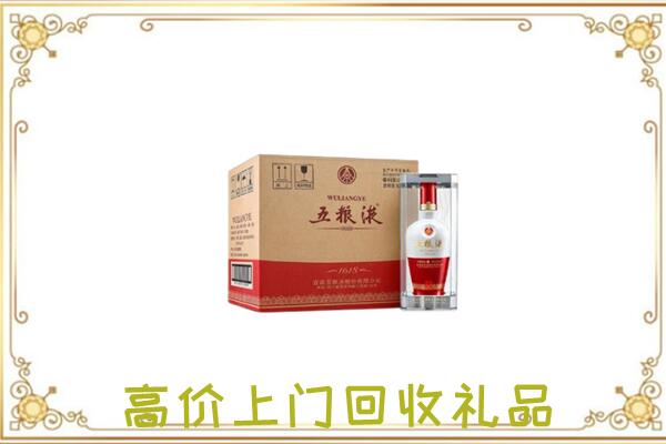 浚县回收五粮液