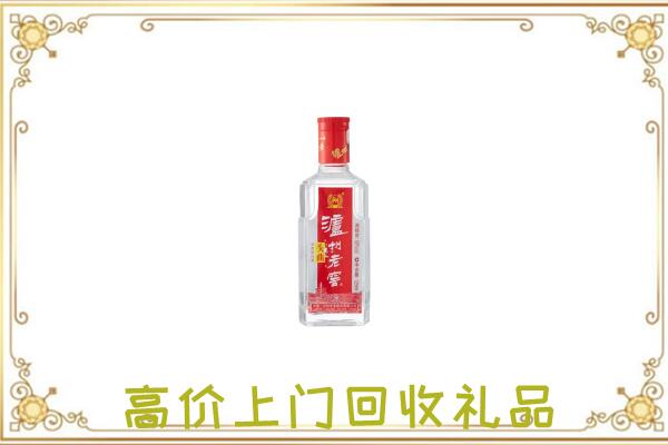 浚县周边回收泸州老窖