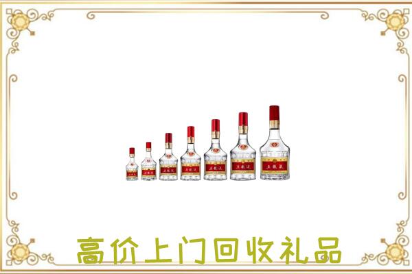 浚县周边回收老酒